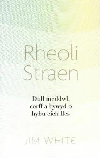 Darllen yn Well: Rheoli Straen
