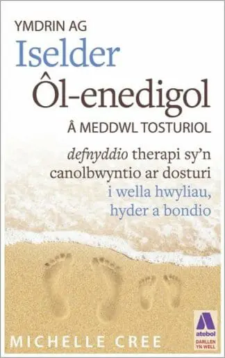 Darllen yn Well: Ymdrin Ag Iselder ÔL-Enedigol a Meddwl Tosturiol