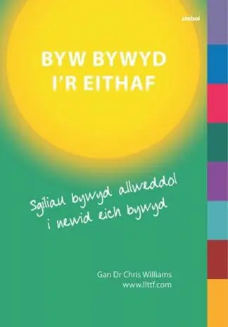 Darllen yn Well: Byw Bywyd i’r Eithaf