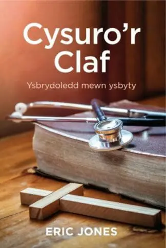 Cysuro’r Claf
