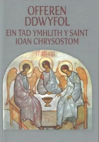 Offeren Ddwyfol – Ein Tad Ymhlith y Saint Ioan Chrysostom