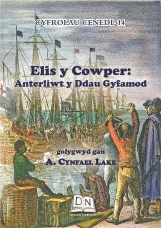Elis y Cowper – Anterliwt y Ddau Gyfamod