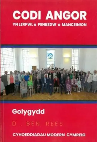 Codi Angor – yn Lerpwl a Penbedw a Manceinion