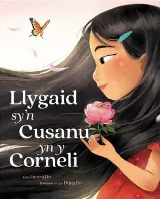 Llygaid sy’n Cusanu yn y Corneli