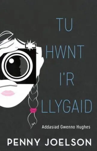 Tu Hwnt i’r Llygaid