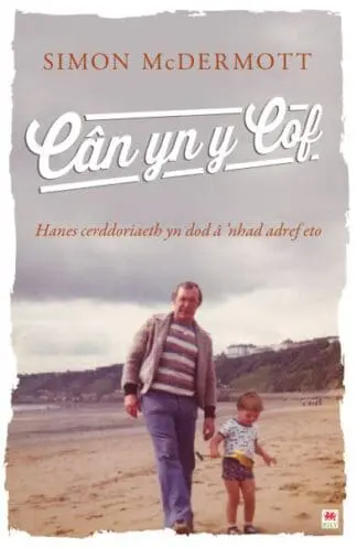 Darllen yn well: Cân yn y Cof