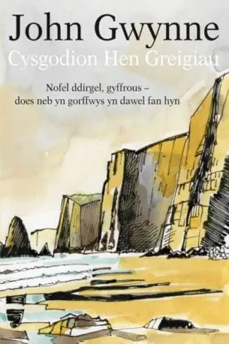 Cysgodion Hen Greigiau