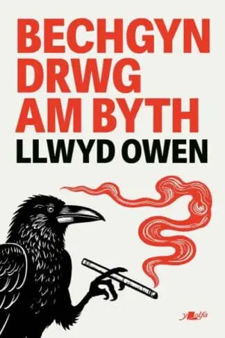 Bechgyn Drwg Am Byth