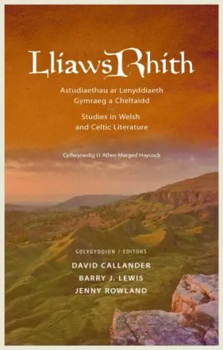 Lliaws Rhith