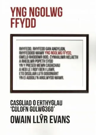 Yng Ngolwg Ffydd – Casgliad o erthyglau ‘colofn Golwg360’