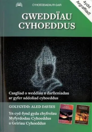 Gweddïau Cyhoeddus – casgliad o weddïau a darlleniadau ar gyfer addoliad cyhoeddus