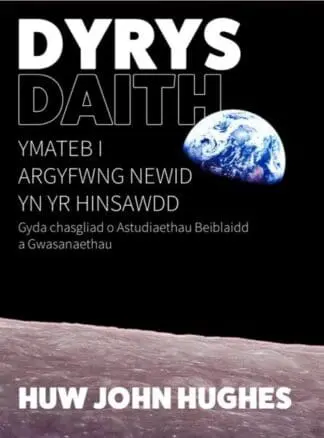 Dyrys Daith – Ymateb i Argyfwng Newid yn yr Hinsawdd