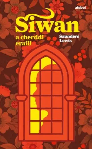 Siwan a Cherddi Eraill