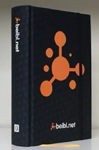 Beibl.Net
