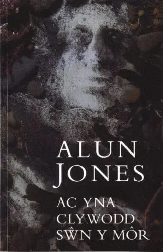 Ac Yna Clywodd Sŵn y Môr