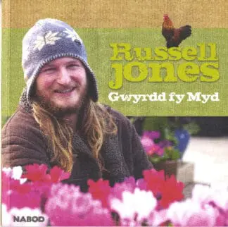 Cyfres Nabod: 1. Gwyrdd fy Myd