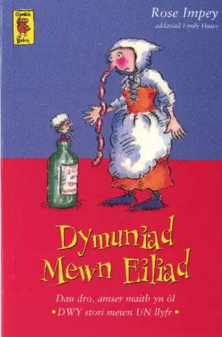 Cyfres Gwalch Balch: 1. Dymuniad Mewn Eiliad