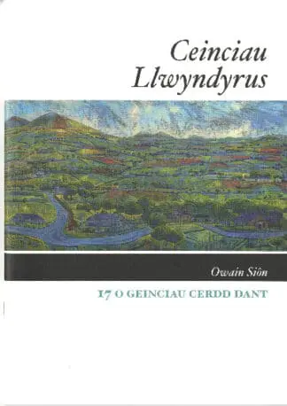 Ceinciau Llwyndyrus (Cs031)