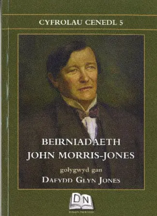 Cyfrolau Cenedl: 5. Beirniadaeth John Morris-Jones