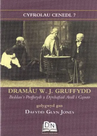 Cyfrolau Cenedl: 7. Dramâu W. J. Gruffydd
