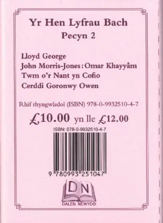 Hen Lyfrau Bach, Yr: Pecyn 2