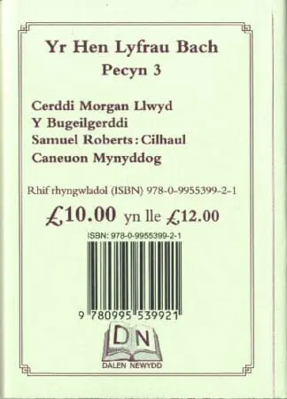 Hen Lyfrau Bach, Yr: Pecyn 3