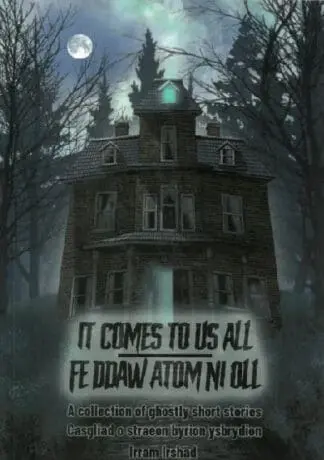 It comes to us all / Fe ddaw atom ni oll