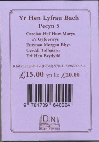 Pecyn 5 – Hen Lyfrau Bach