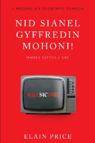 Nid Sianel Gyffredin Mohoni! – Hanes Sefydlu S4C