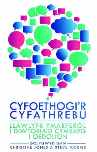 Cyfoethogi’r Cyfathrebu – Llawlyfr Ymarferol i Diwtoriaid Cymraeg