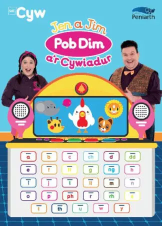 Jen a Jim Pob Dim a’r Cywiadur