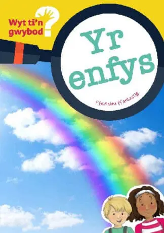 Cyfres Wyt Ti’n Gwybod?: Yr Enfys