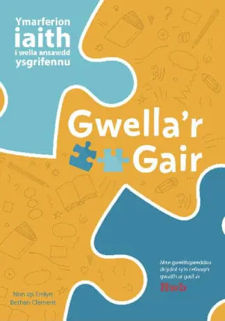Gwella’r Gair