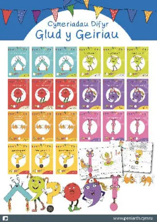 Cymeriadau Difyr: Pecyn Glud y Geiriau