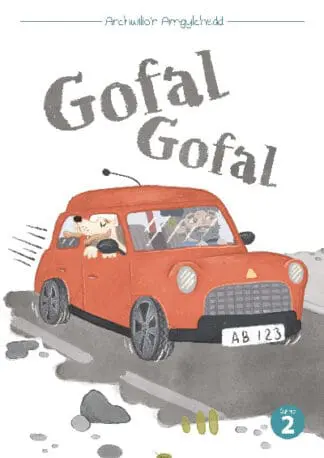 Cyfres Archwilio’r Amgylchedd: Gofal Gofal