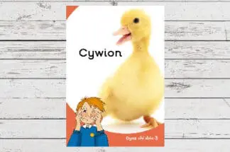 Dyna Chi Dric: Cywion