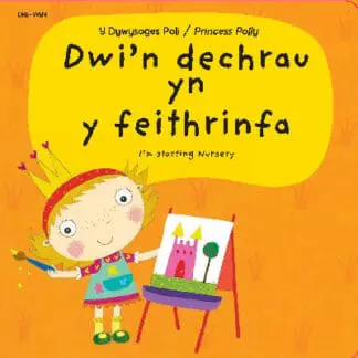 Dywysoges Poli, Y – Dwi’n Dechrau yn y Feithrinfa