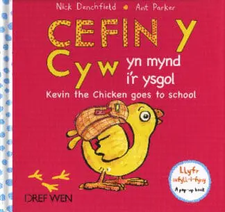 Cefin y Cyw yn Mynd i’r Ysgol/Kevin the Chicken Goes to School
