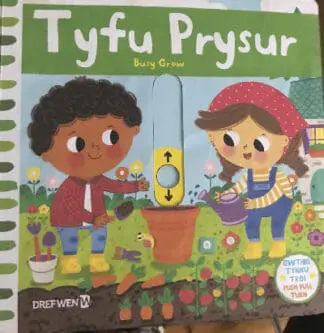 Cyfres Gwthio, Tynnu, Troi: Tyfu Prysur