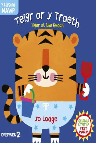 Cyfres y Llygaid Mawr: Teigr ar y Traeth / Tiger at the Beach