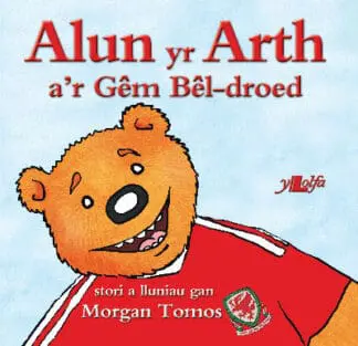 Cyfres Alun yr Arth: Alun yr Arth a’r Gêm Bêl-Droed