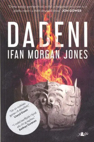 Dadeni