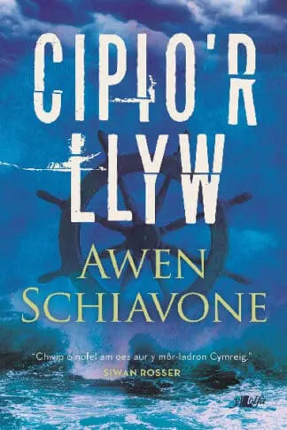 Cipio’r Llyw
