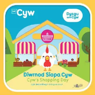 Cyfres Cyw: Diwrnod Siopa Cyw / Cyw’s Shopping Day