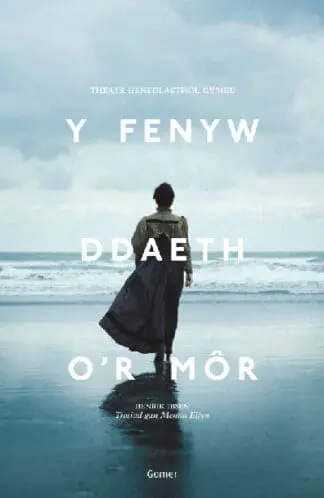 Fenyw Ddaeth o’r Môr, Y