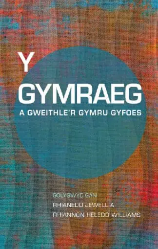 Y Gymraeg a Gweithle’r Gymru Gyfoes