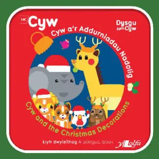 Cyfres Cyw: Cyw a’r Addurniadau Nadolig