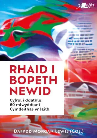Rhaid i Bopeth Newid – Cyfrol i Ddathlu 60 Mlwyddiant Cymdeithas yr Iaith