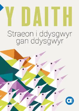 Cyfres Amdani: Y Daith – Storïau i Ddysgwyr gan Ddysgwyr