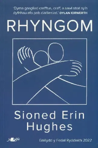 Rhyngom – Enillydd y Fedal Ryddiaith 2022